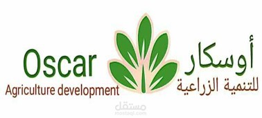 اعداد قائمة مركبات لشركة تعمل فى المجال الزراعى