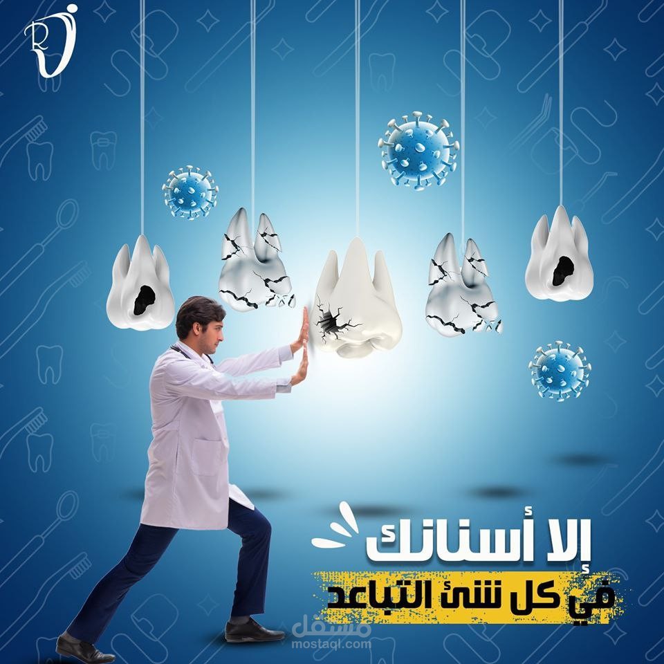 تصميم إعلان