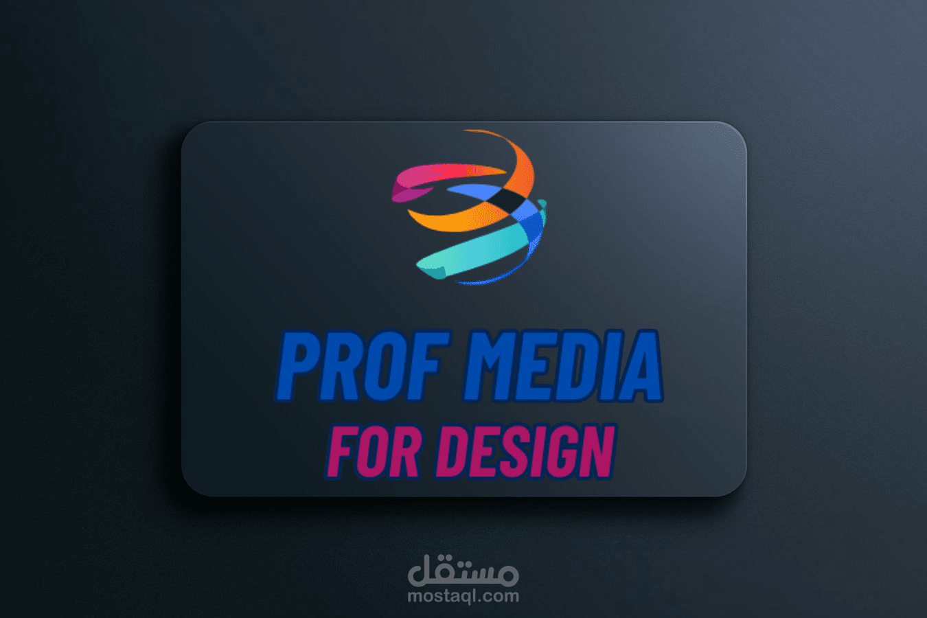 تصميم لوجو لشركة دعايا واعلان