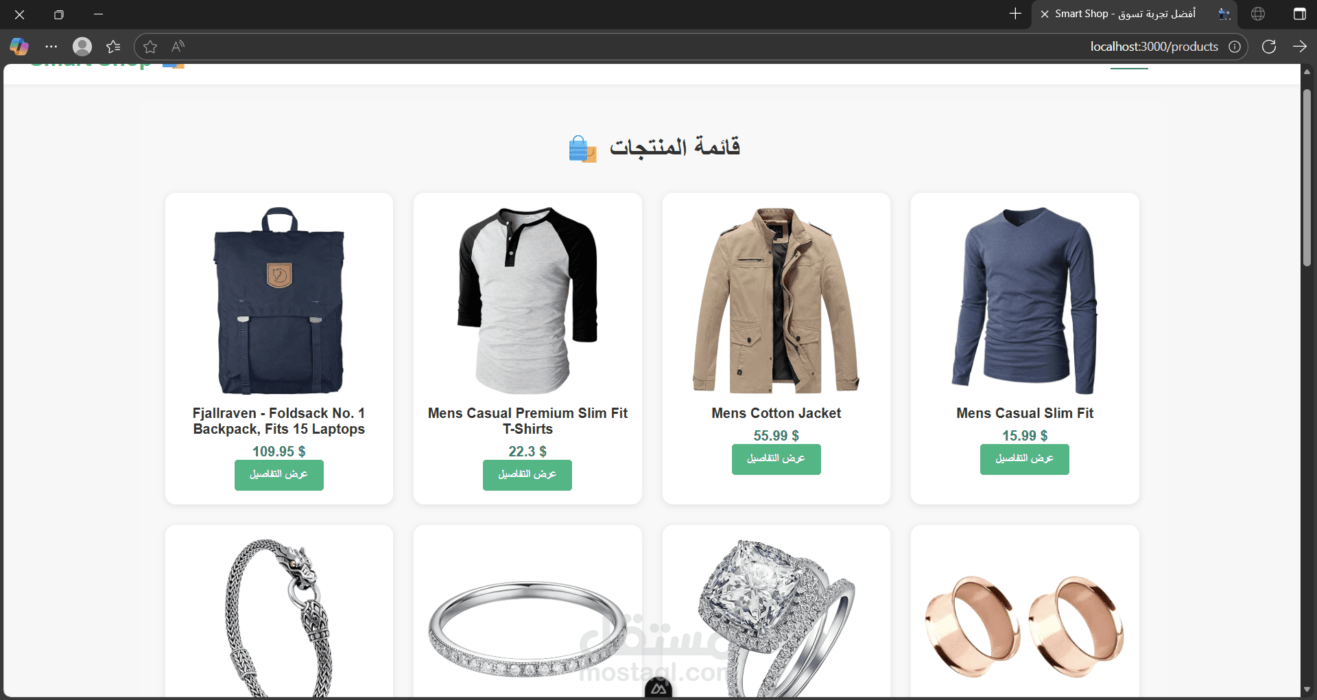 موقع لبع الملابس