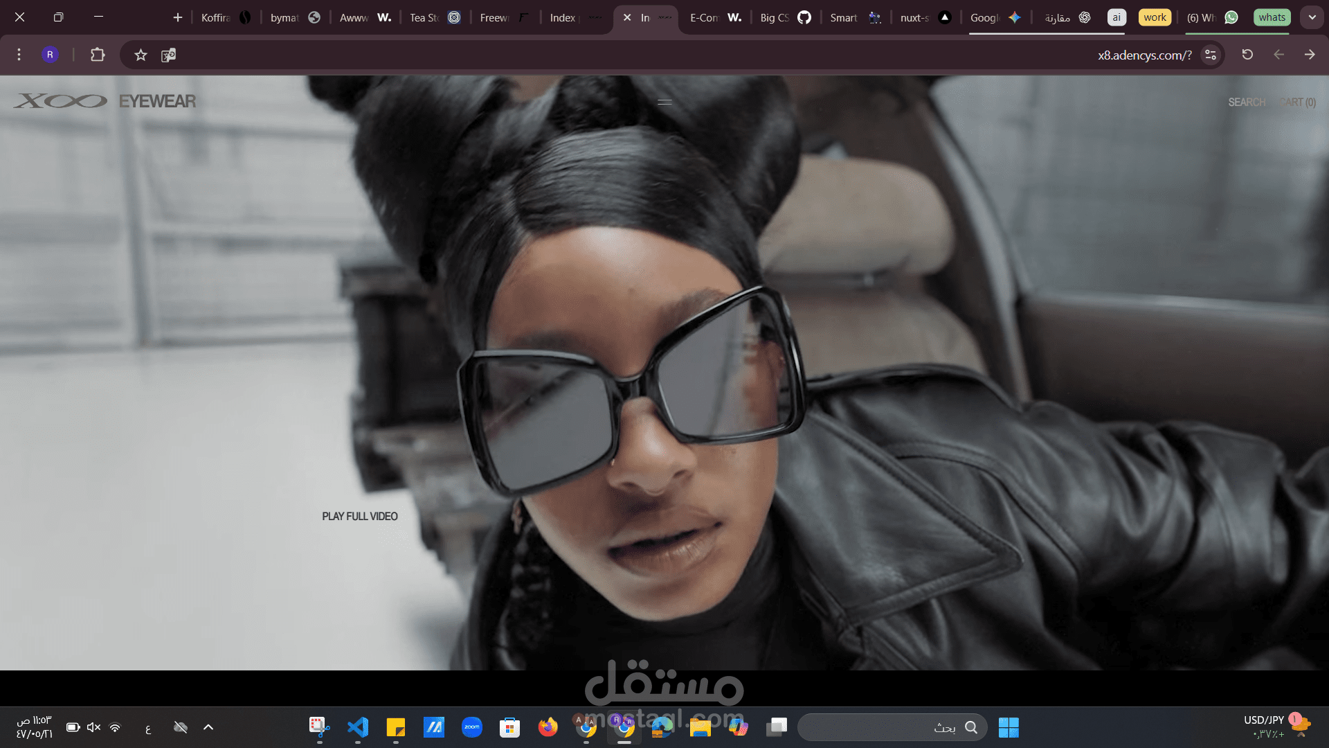 موقع لبيع النظارات  3D وAnimations،