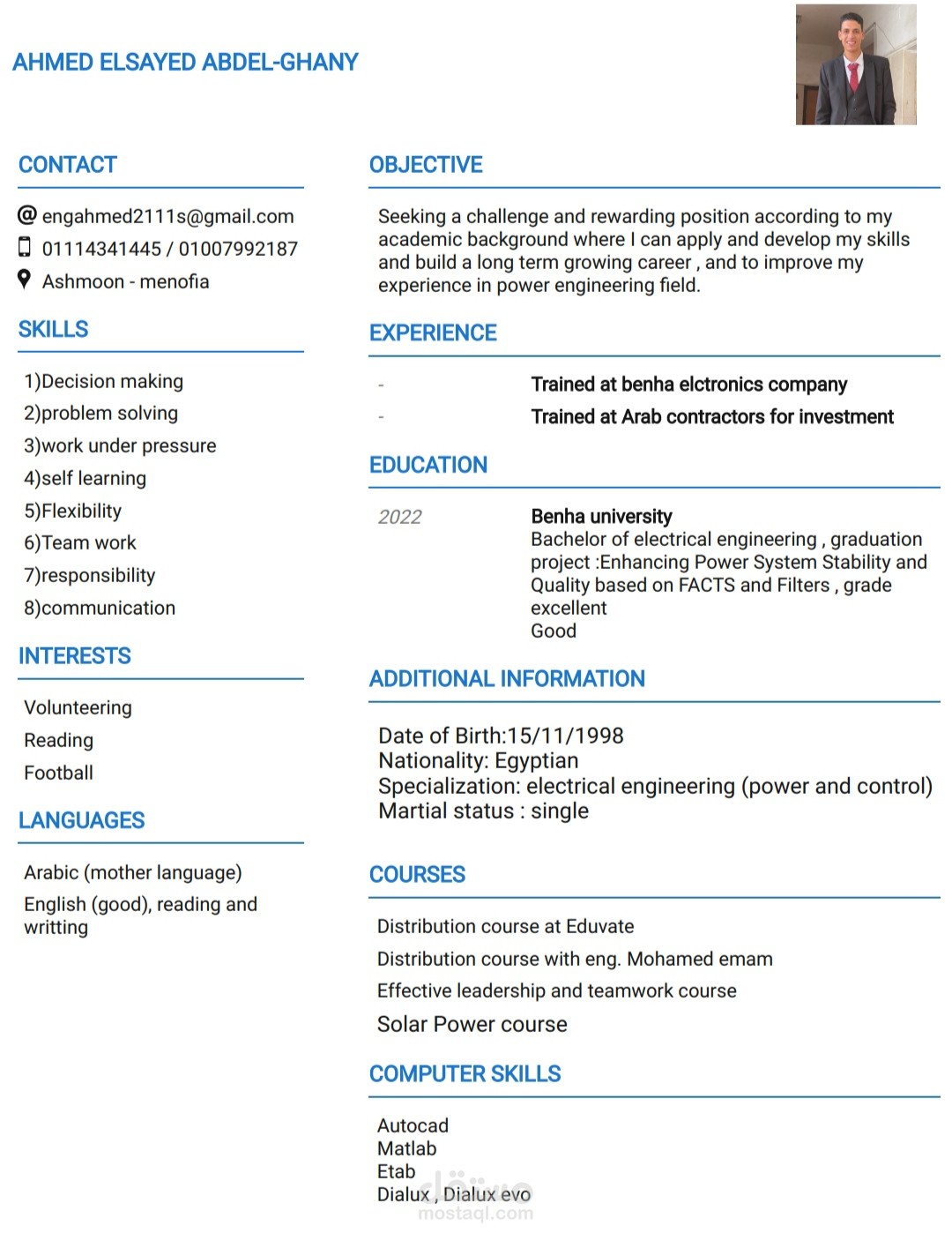عمل cv