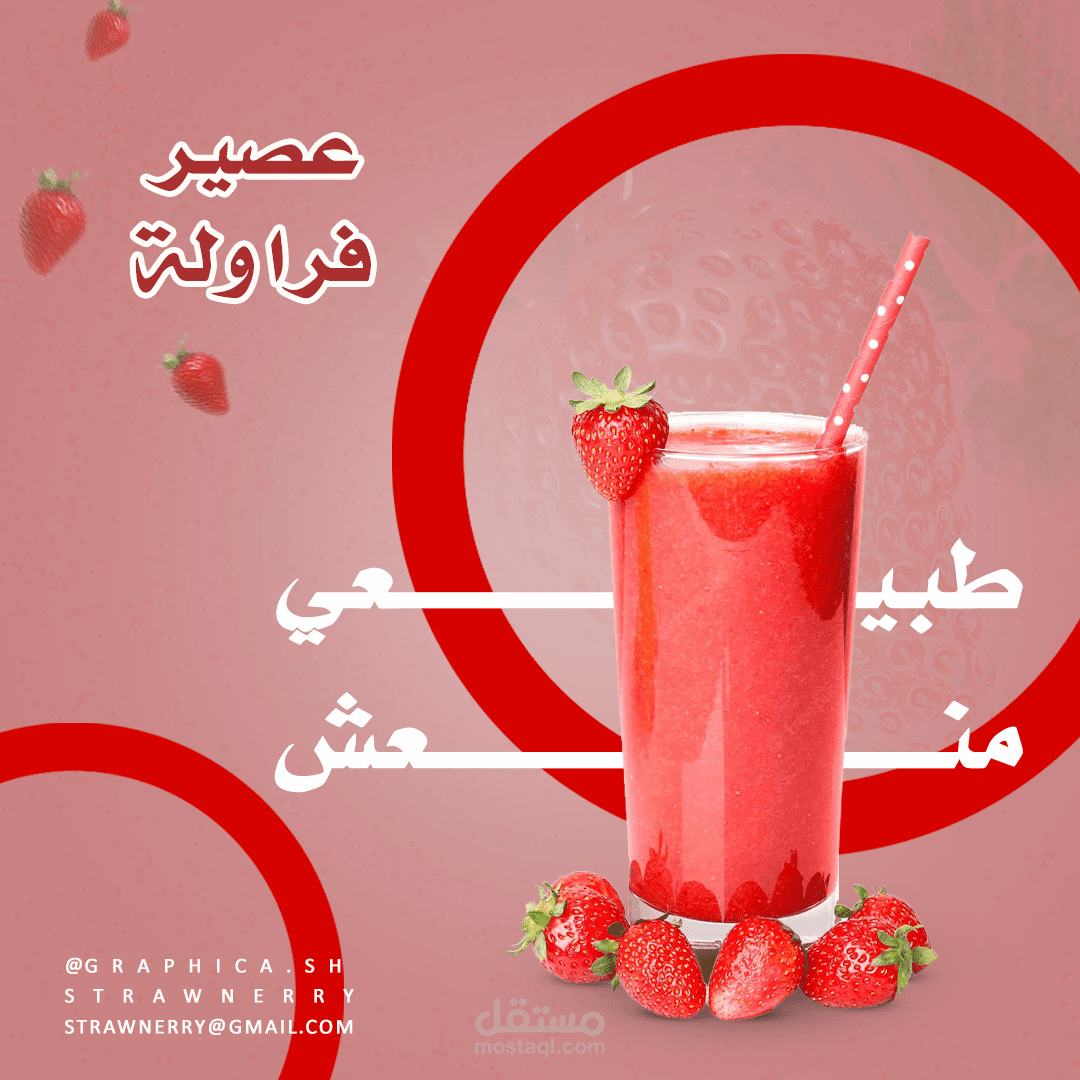 تصاميم سوشال ميديا