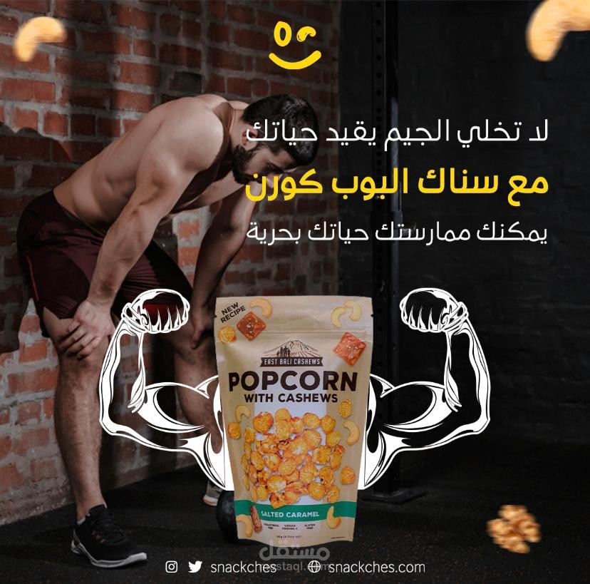 تصميم اعلانات على برنامج الفتوشوب