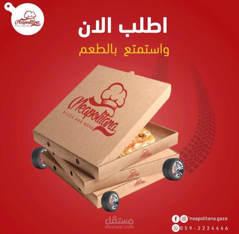 اعلانات