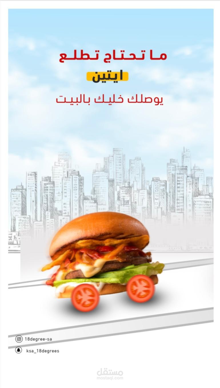 اعلانات فتوشوب