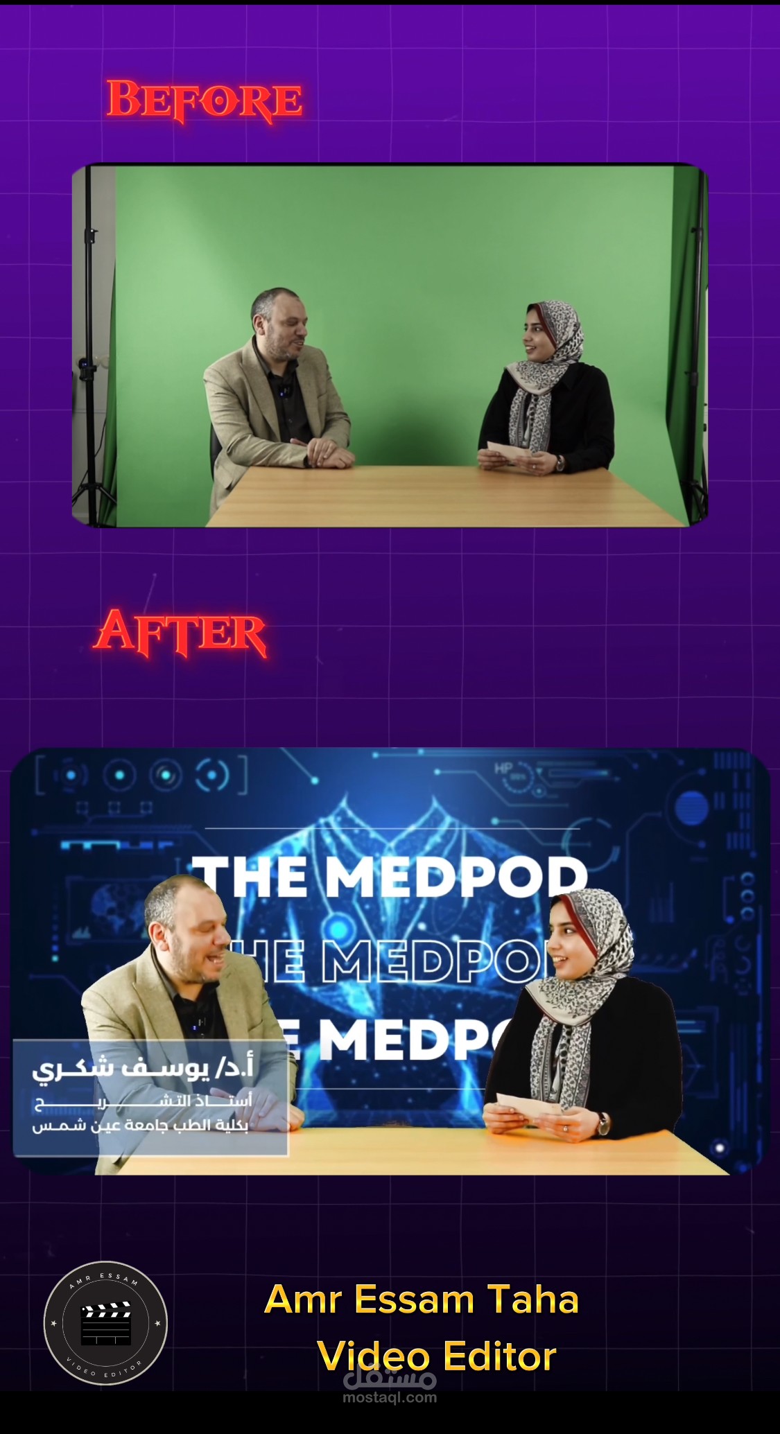 مونتاج بودكاست طبي ( the med pod ) لكلية الطب جامعة عين شمس