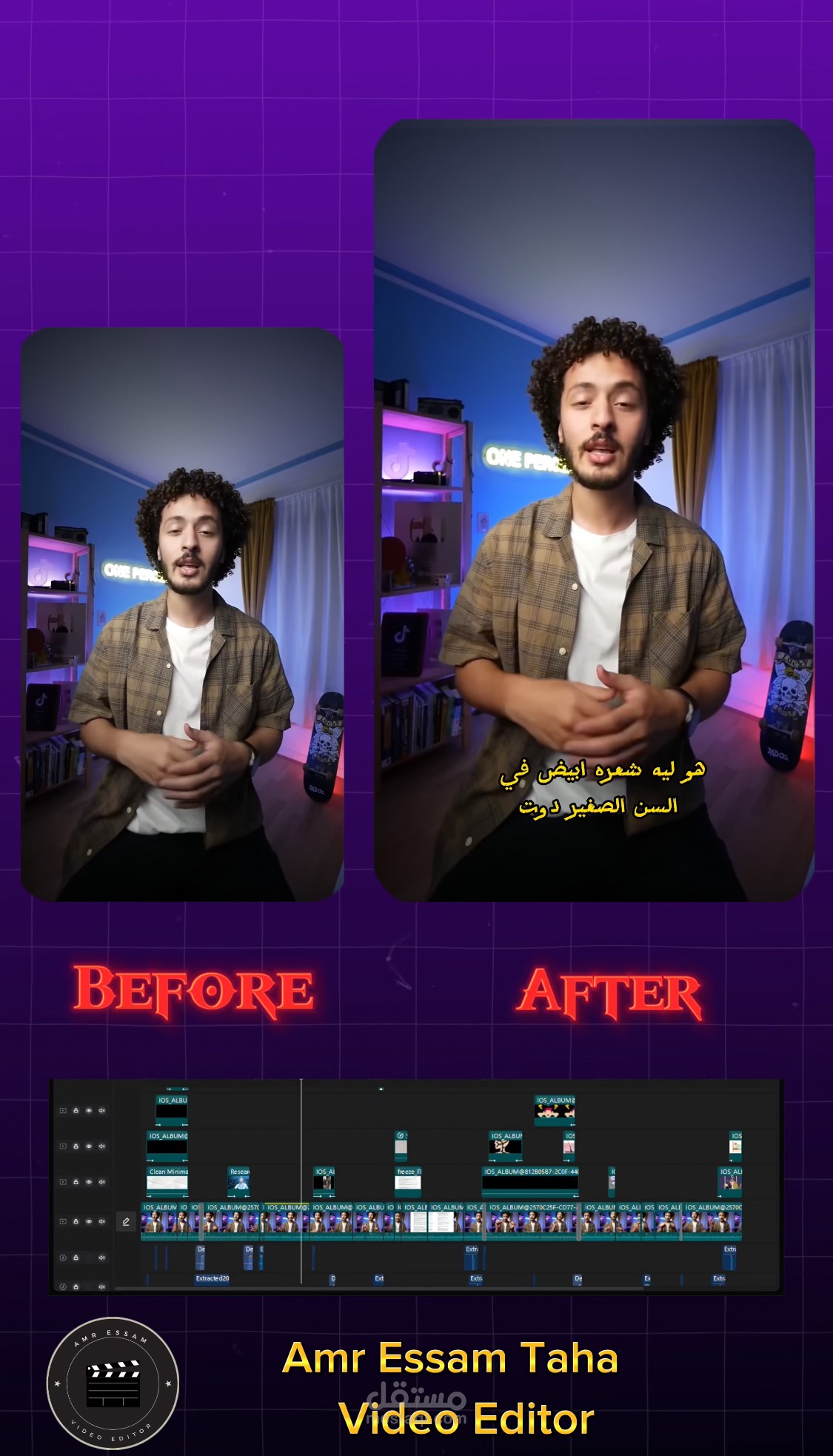 انشاء فيديوهات قصيرة ليوتيوب - تيك توك - انستاجرام