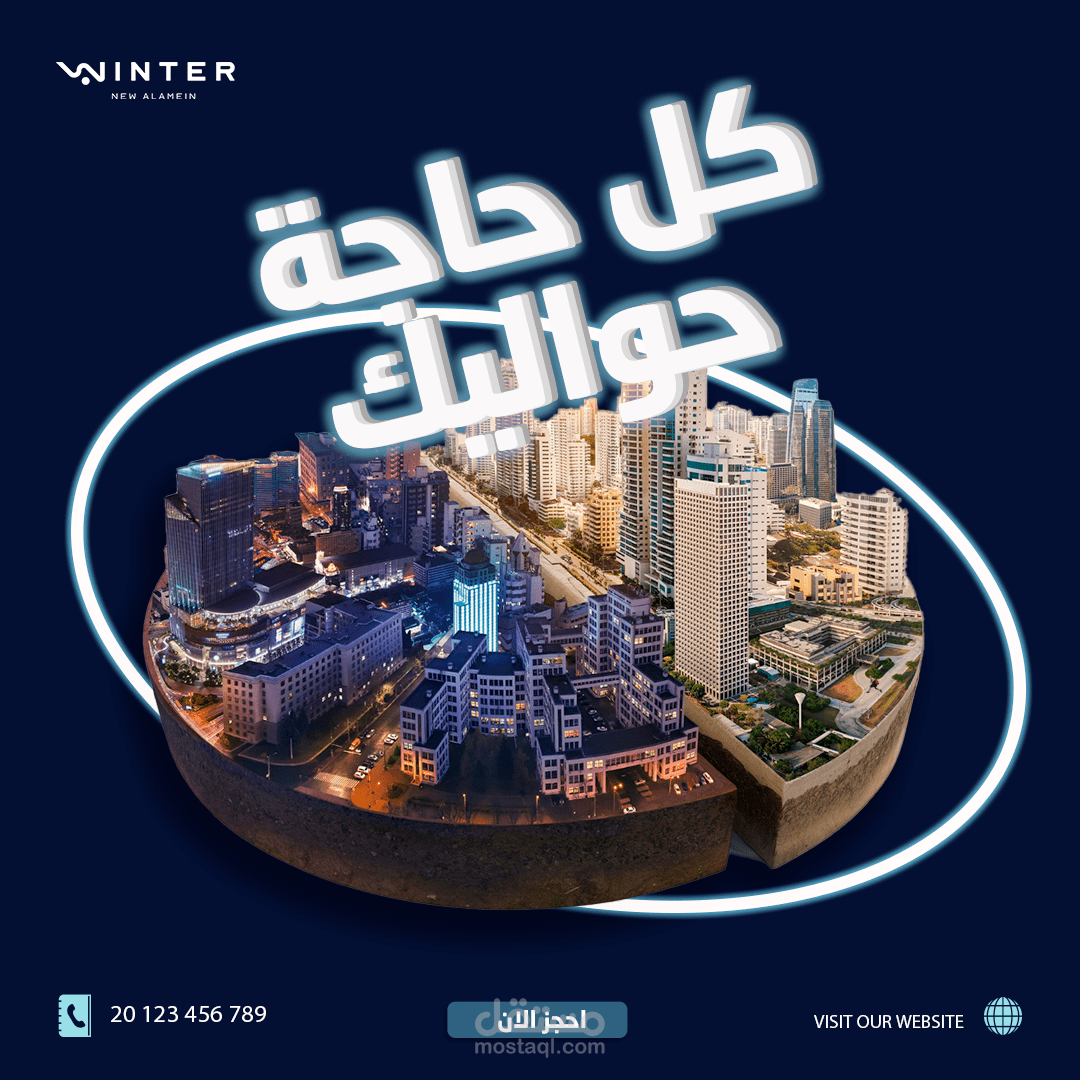 تصاميم سوشيال ميديا لشركة عقارات