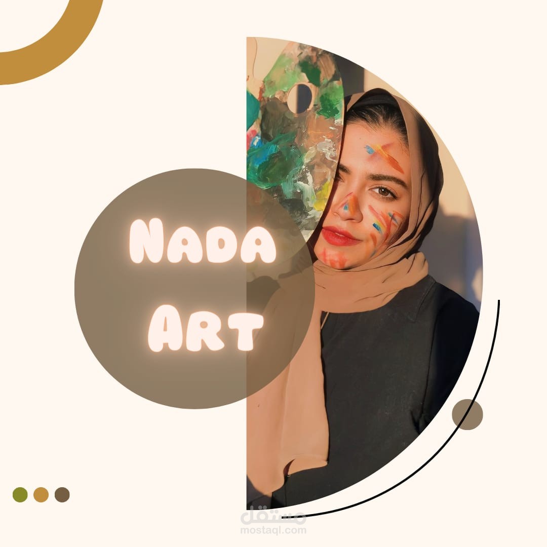 تصميم لوجو (Logo Design)