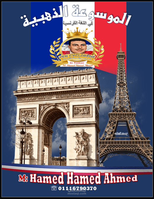 تصميم غلاف مذكرة