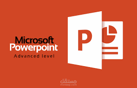 advanced PowerPoint