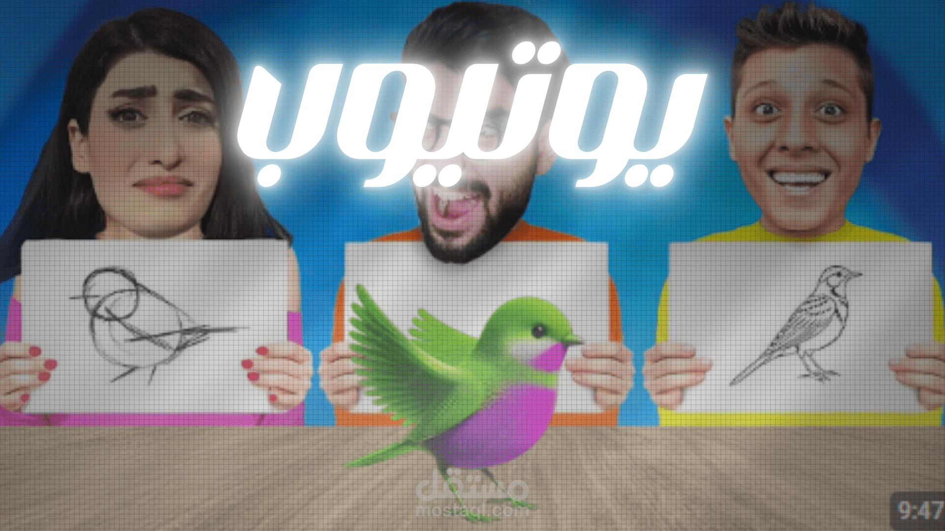 مونتاج فيديو يوتيوب(تحدى الرسم)