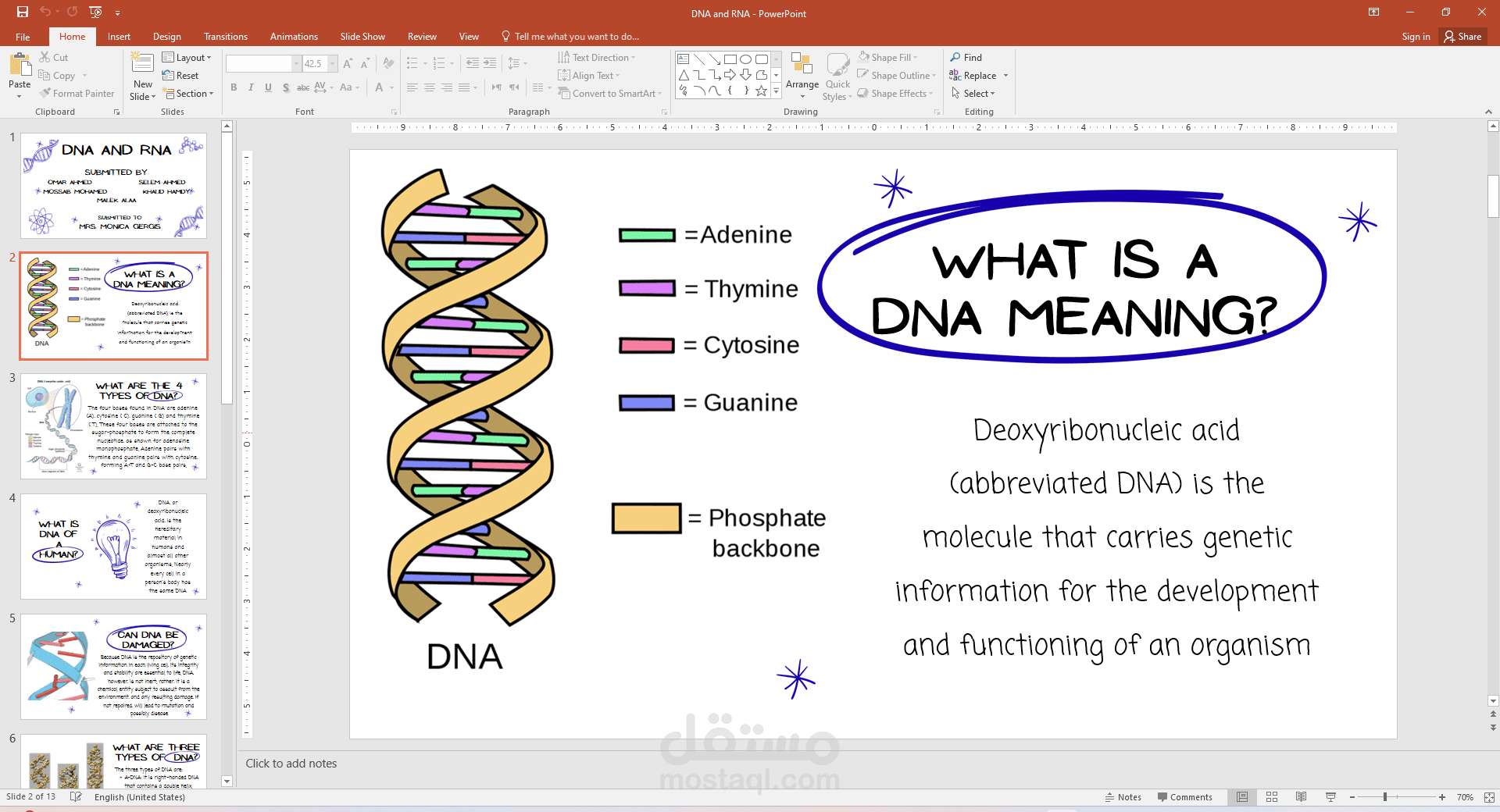 عرض تقديمي PowerPoint