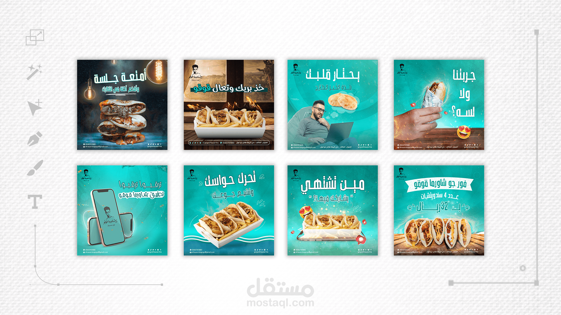 تصاميم سوشيال ميديا