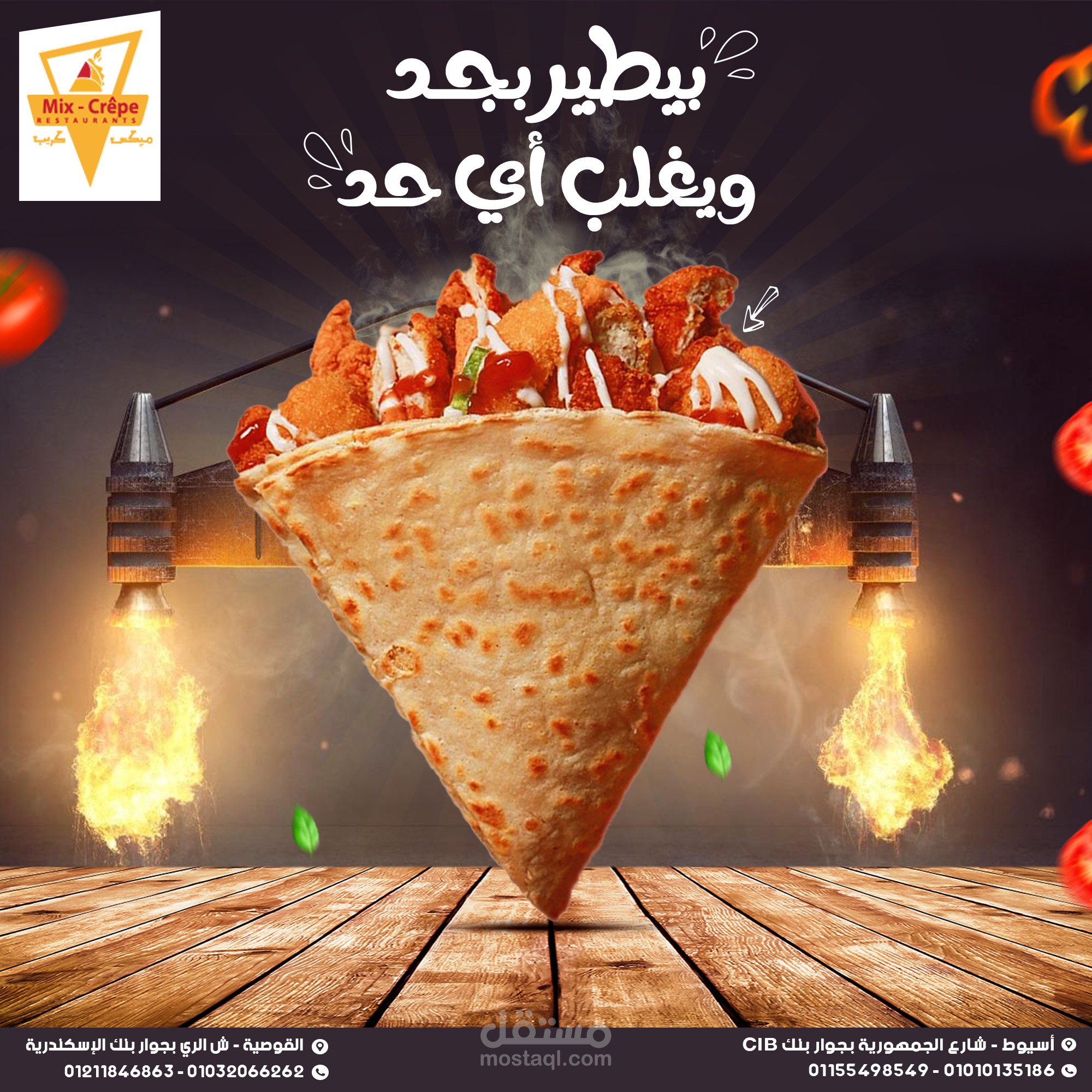 القاهرة