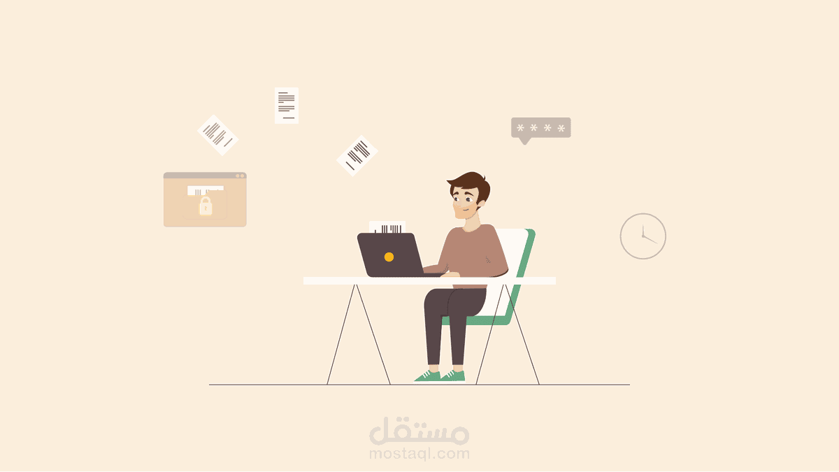 مدخل بيانات