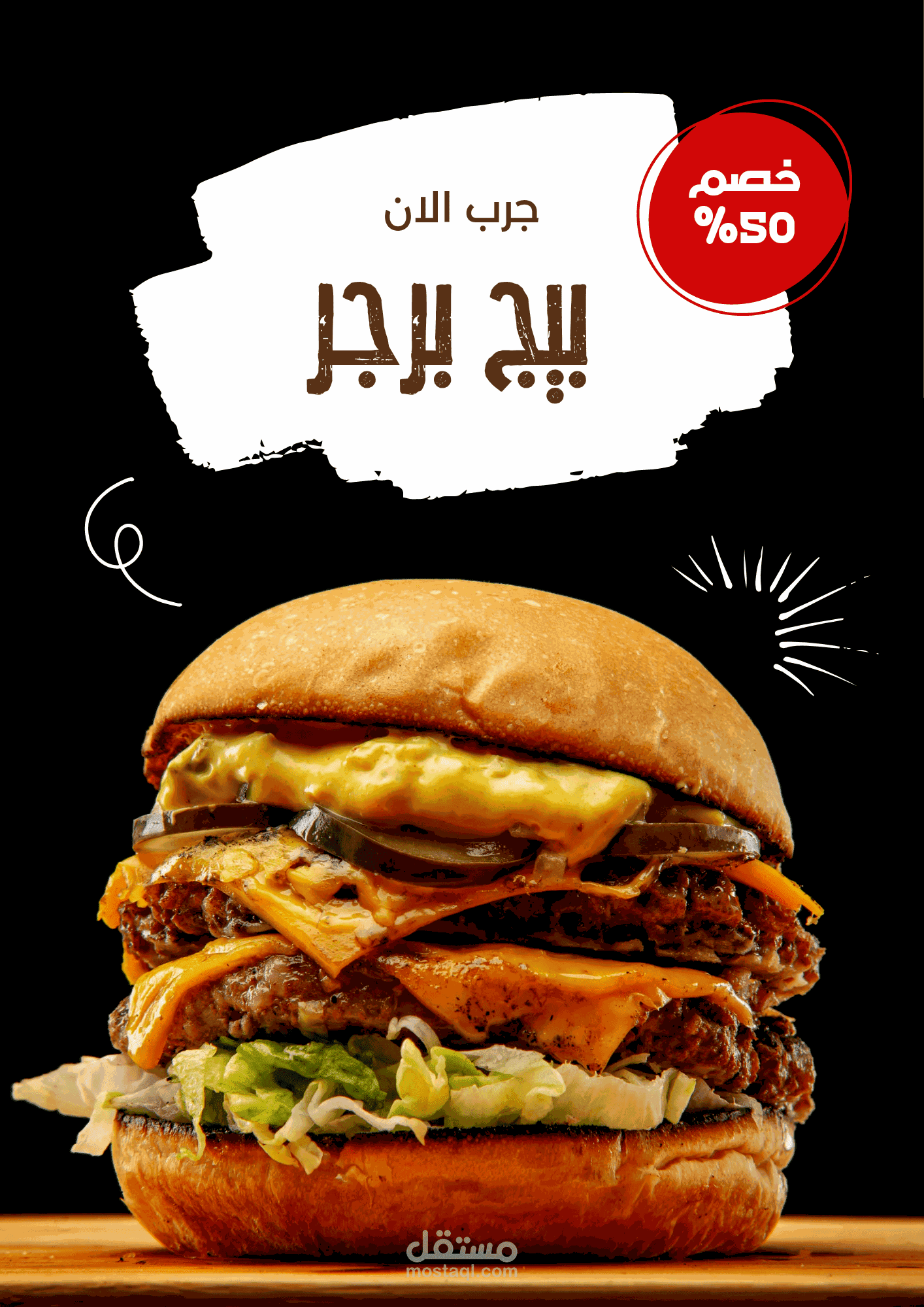 استعد لتحديث هويتك مع التصميم التفصيل المبتكرة و زياده المبيعات .