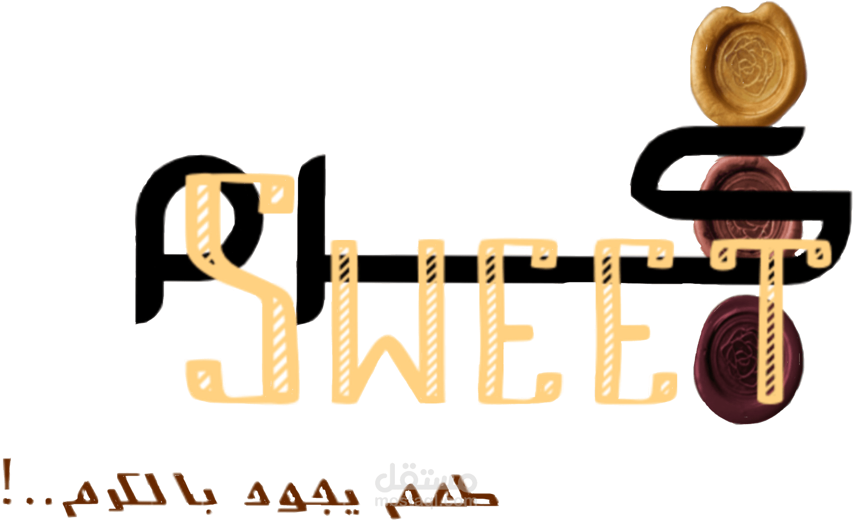 كرم sweet