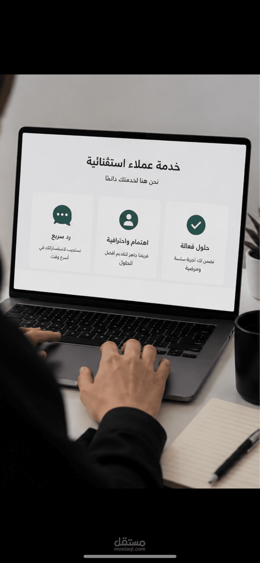 Customer Service Representative | 2024 In House Furniture – Egypt