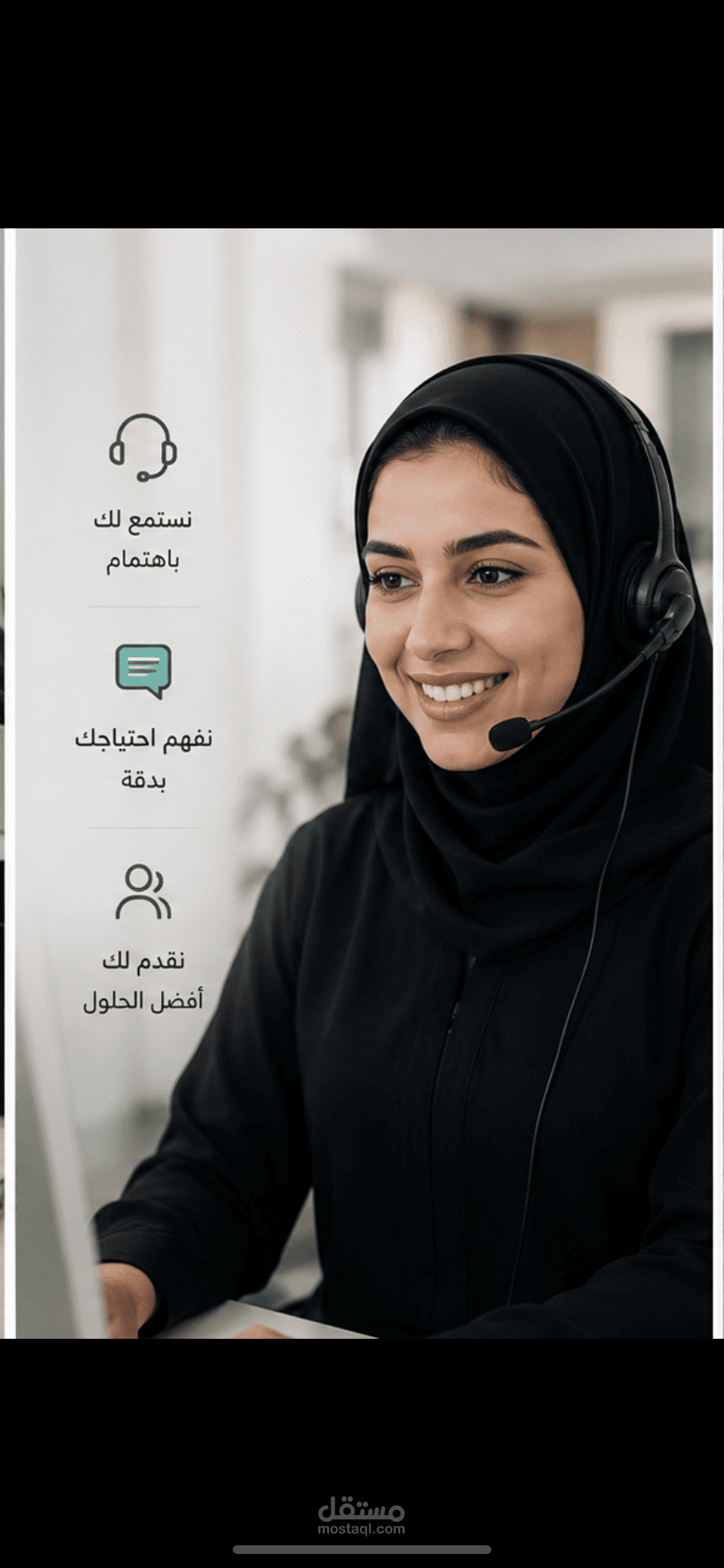 Customer Service Representative (Remote) | 2025 Mis Pay – Saudi Arabia