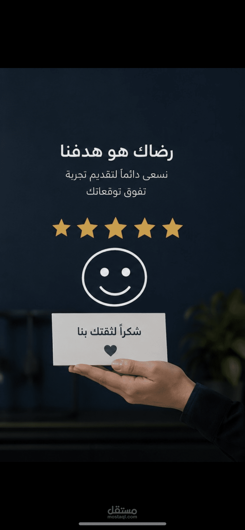 Customer Service Representative (Remote) | 2025 Saqyah Kitchen