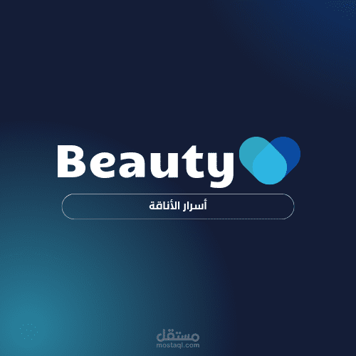 عمل شعار وصورة صفحة فيس بوك