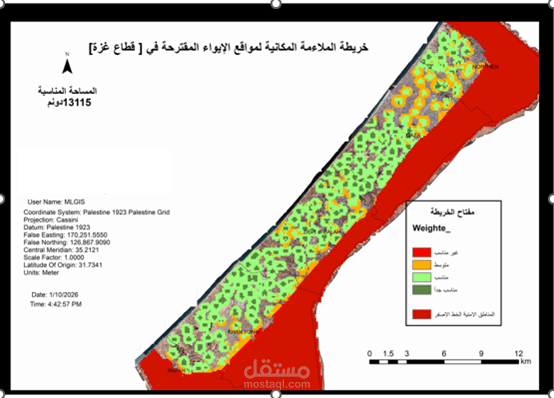 تحديد المواقع الأمثل لمراكز إيواء النازحين في قطاع غزة باستخدام نظم المعلومات الجغرافية (GIS) وعملية التحليل الهرمي (AHP)
