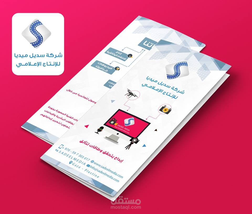 أعمال تصاميم مختلفة 1