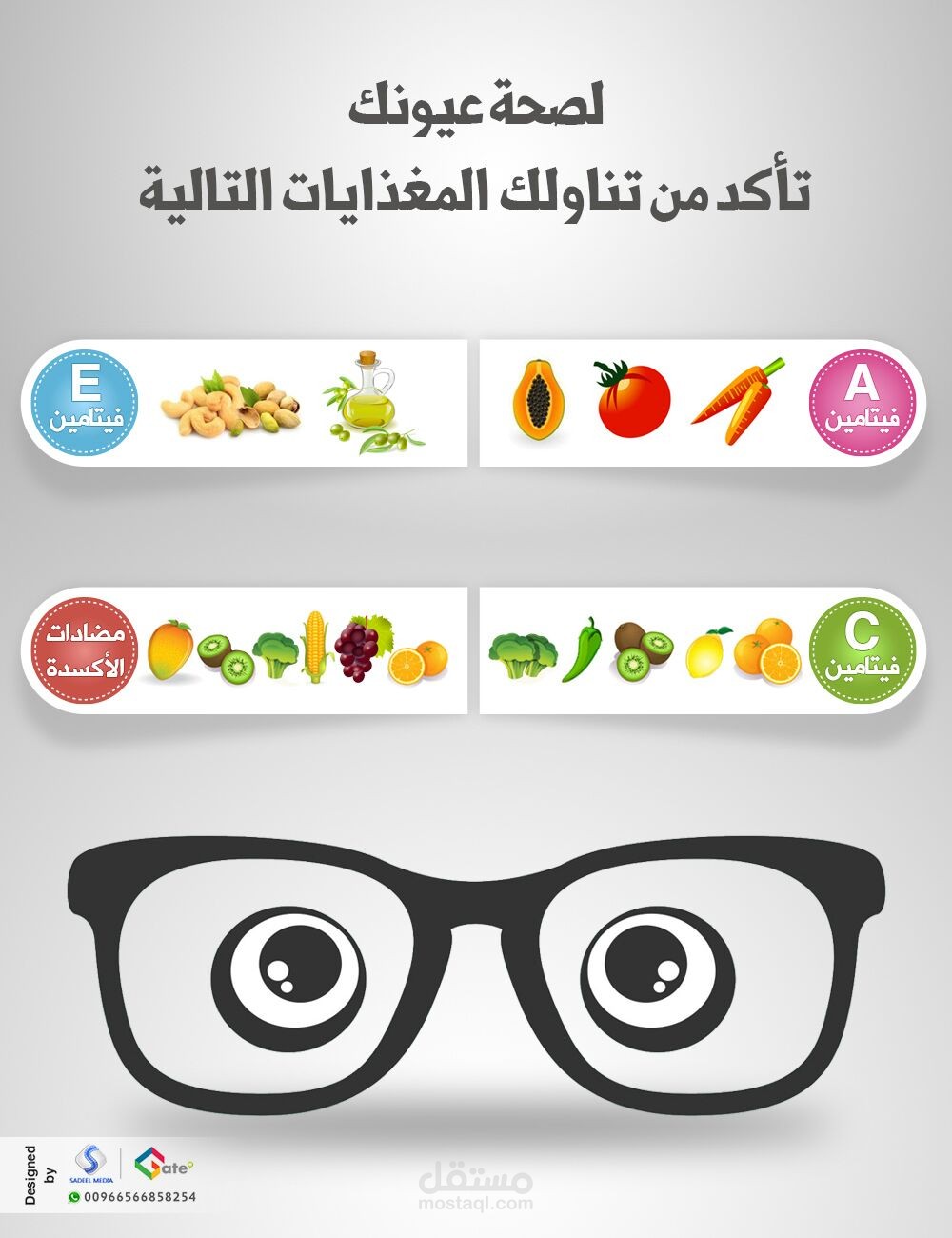 تصاميم مختلفة 2