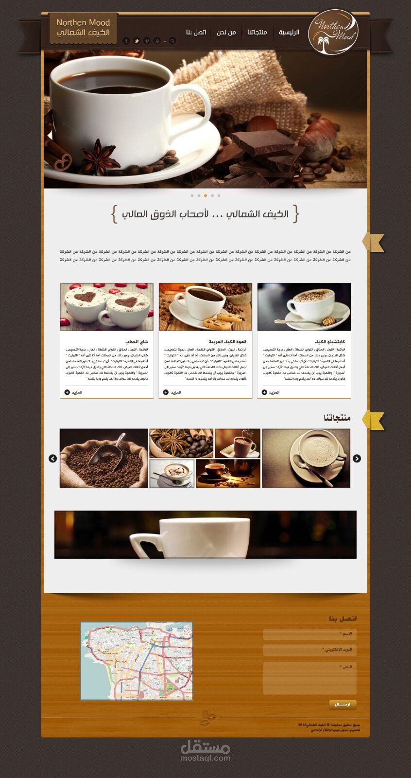 تصميم مواقع عينة