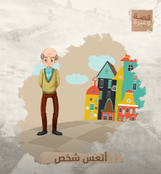 هذا العمل يوضح ما أقدمه في خدمات التعيلق الصوتي والمونتاج