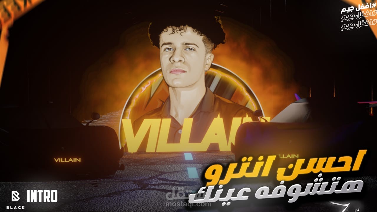 مونتاج فديوهات للاعمال الإعلانية