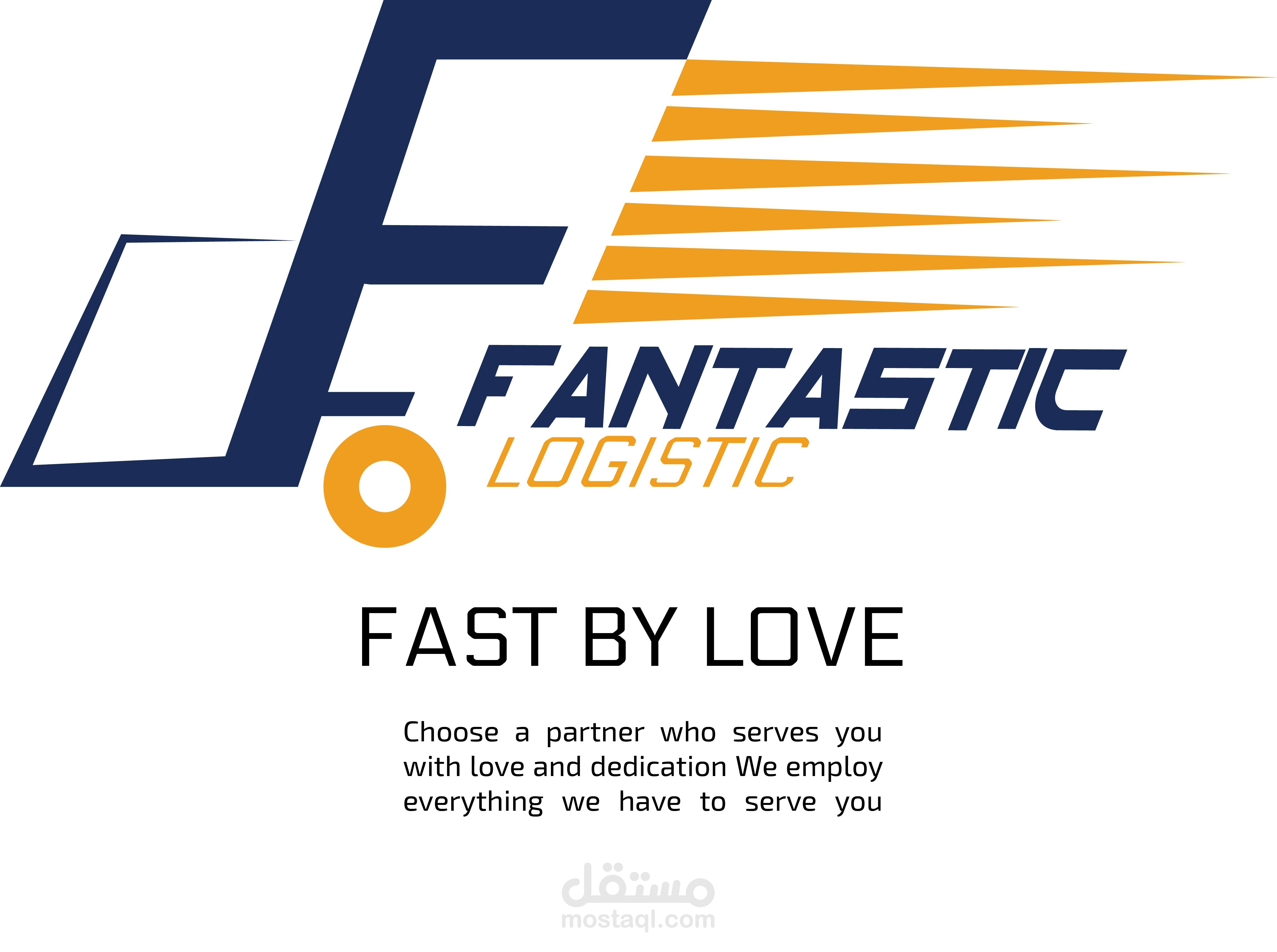 هوية شركة اعمال لوجستية