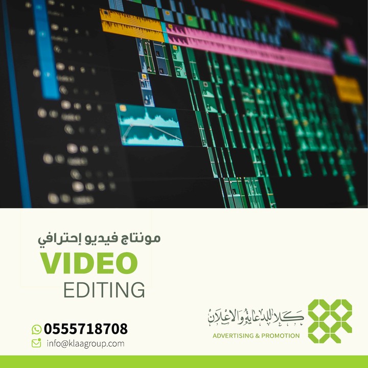 تصميم برومو قصير