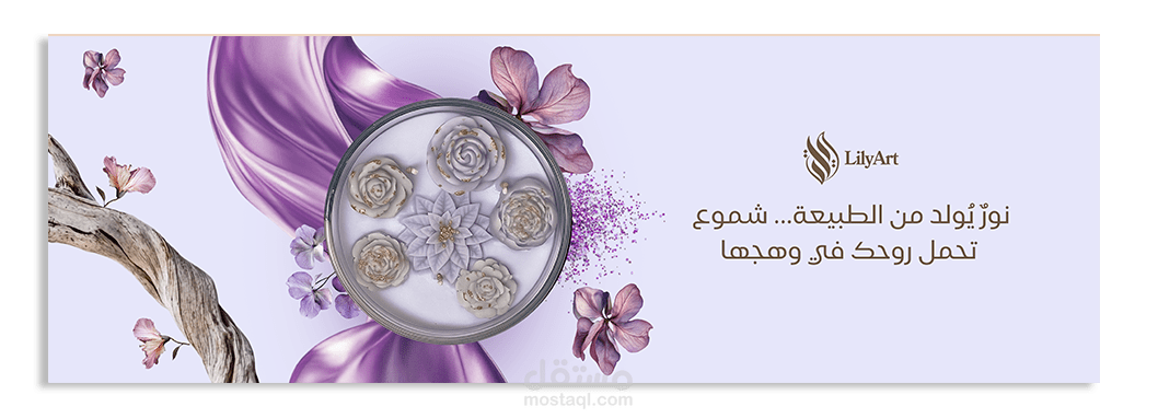 التصميم هذا بانر ويب