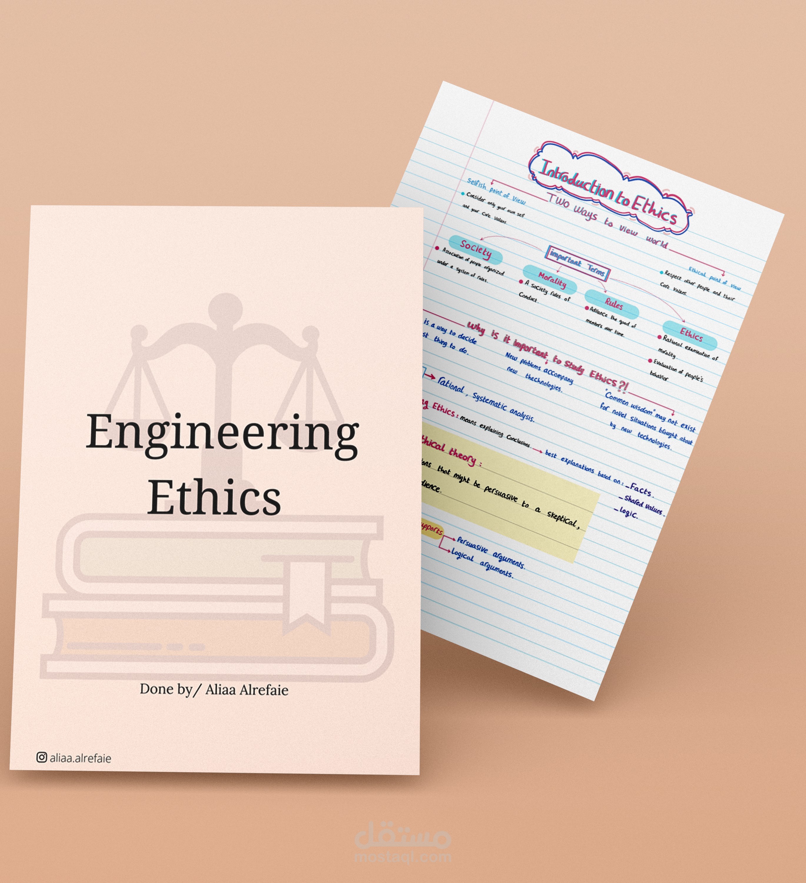 كتابة ملخصات دراسية إبداعية