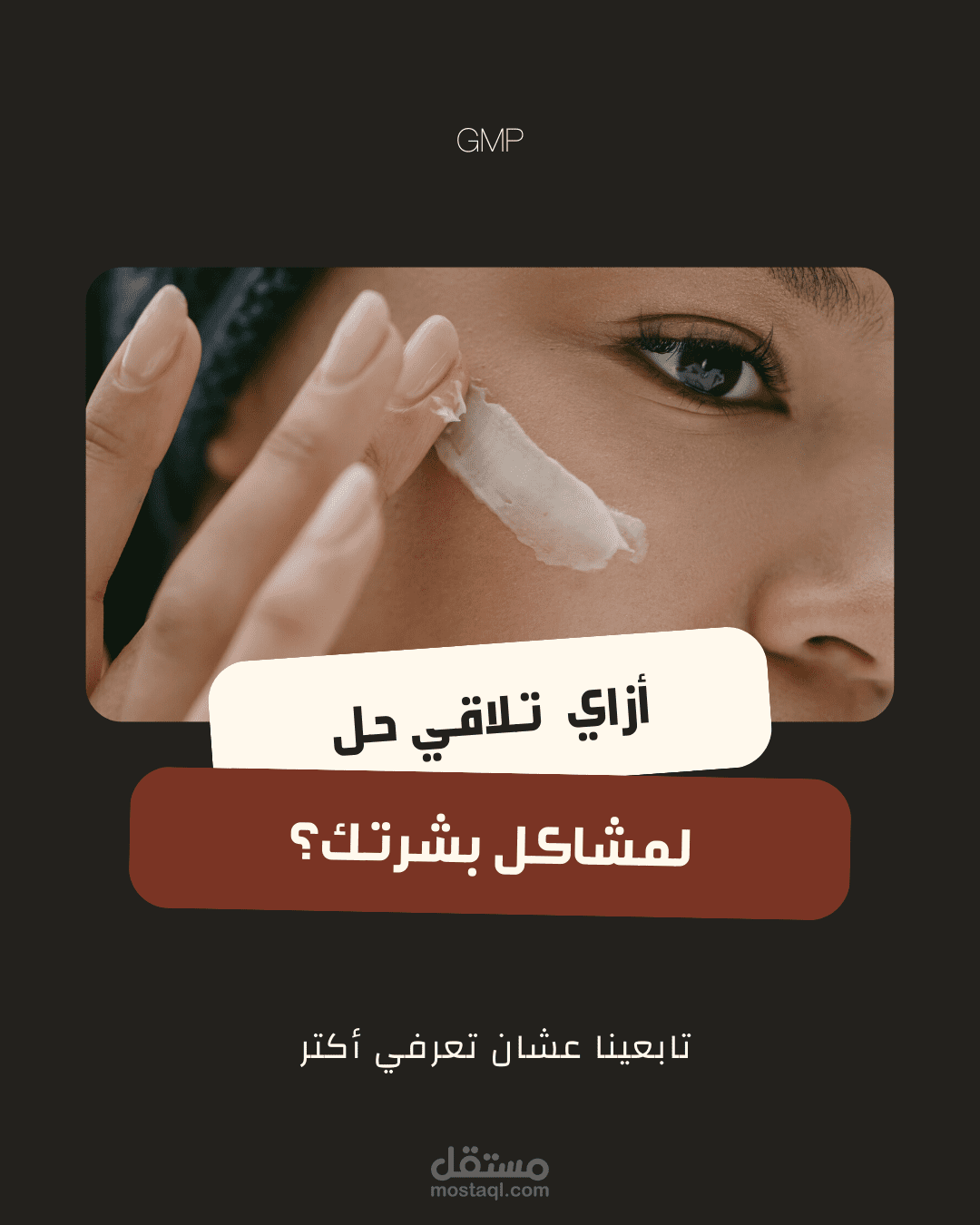 خطة محتوى تسويقي