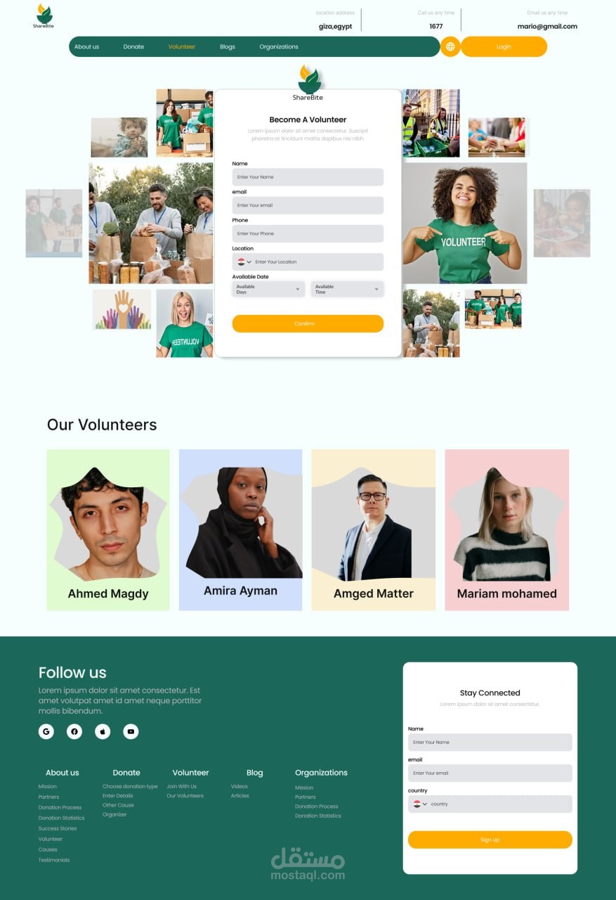 منصة التبرعات والتطوع (Web Application)