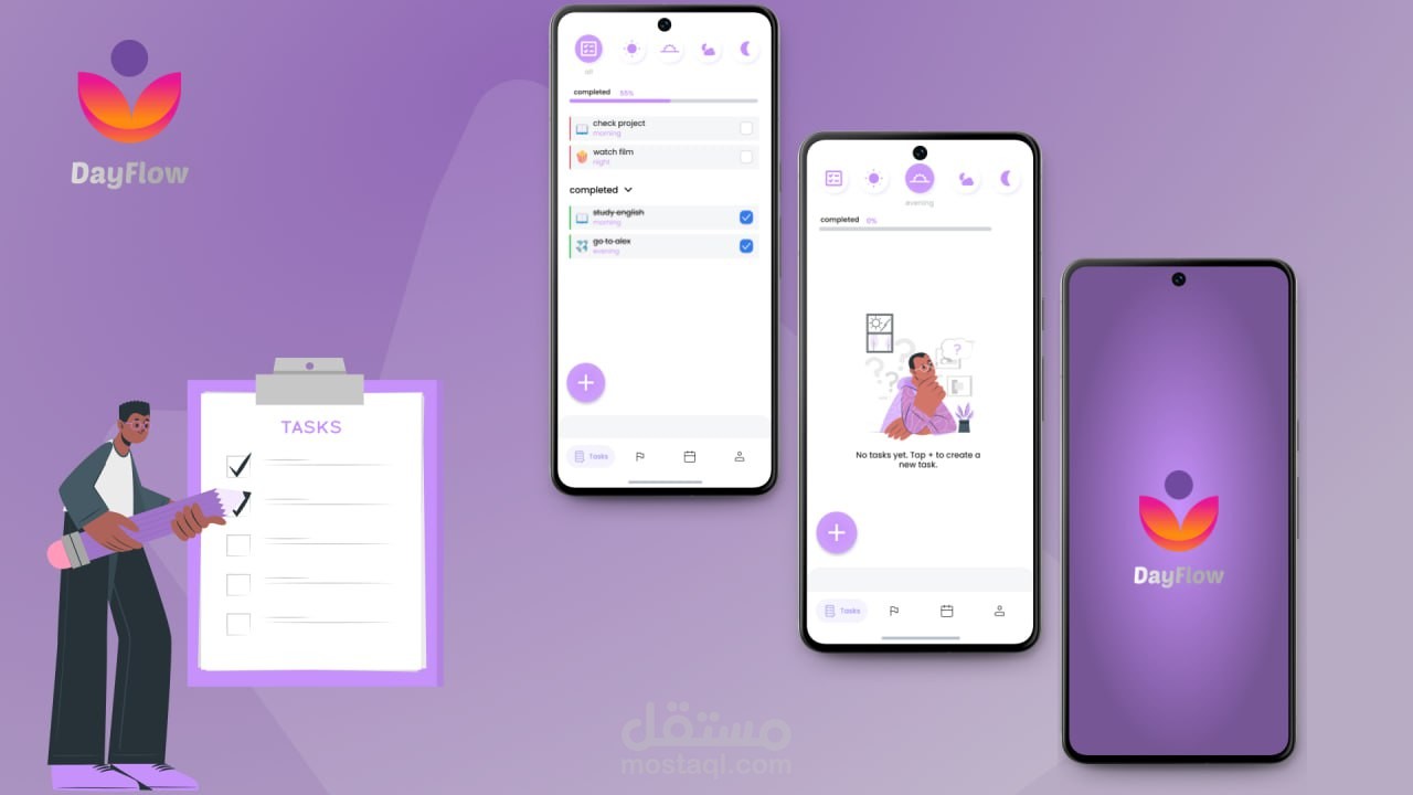 تطبيق إدارة المهام (To-Do List App))