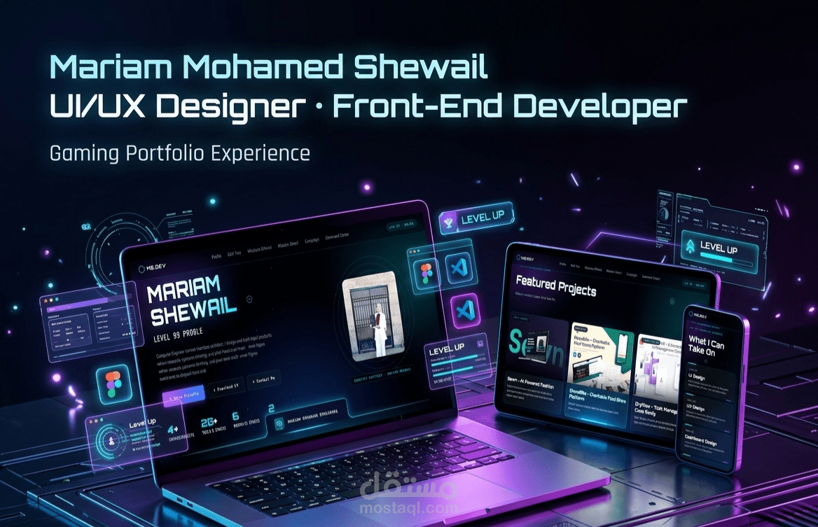 بورتفوليو شخصي تفاعلي بطابع Gaming & Cyberpunk