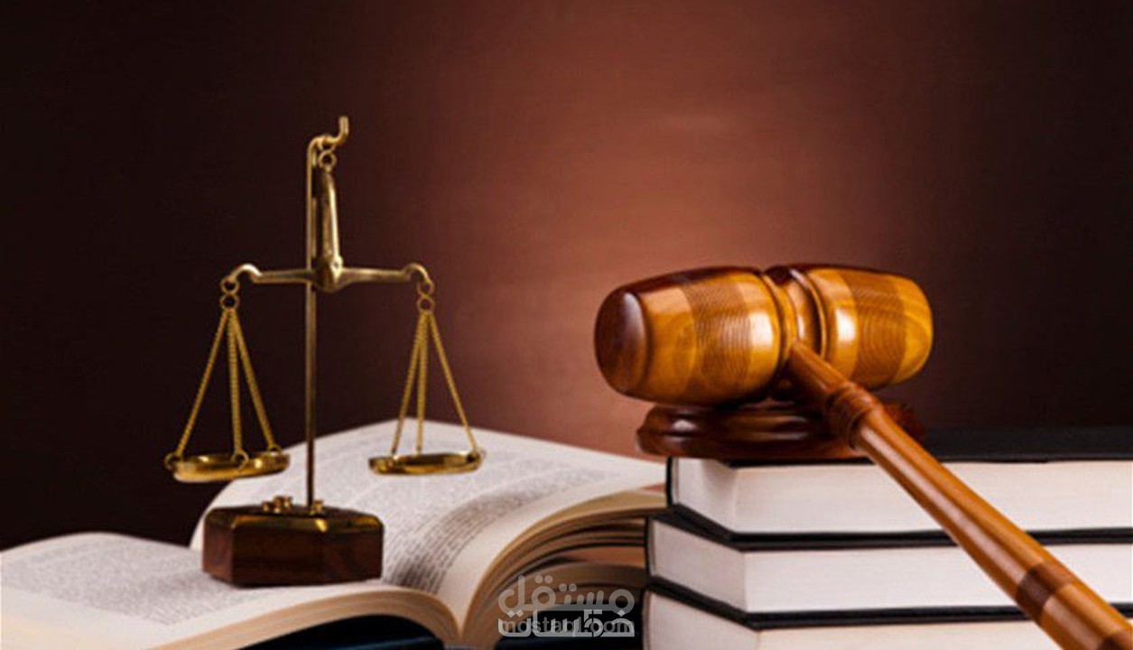 حق الحياة وسلامة الجسد في القانون السعودي