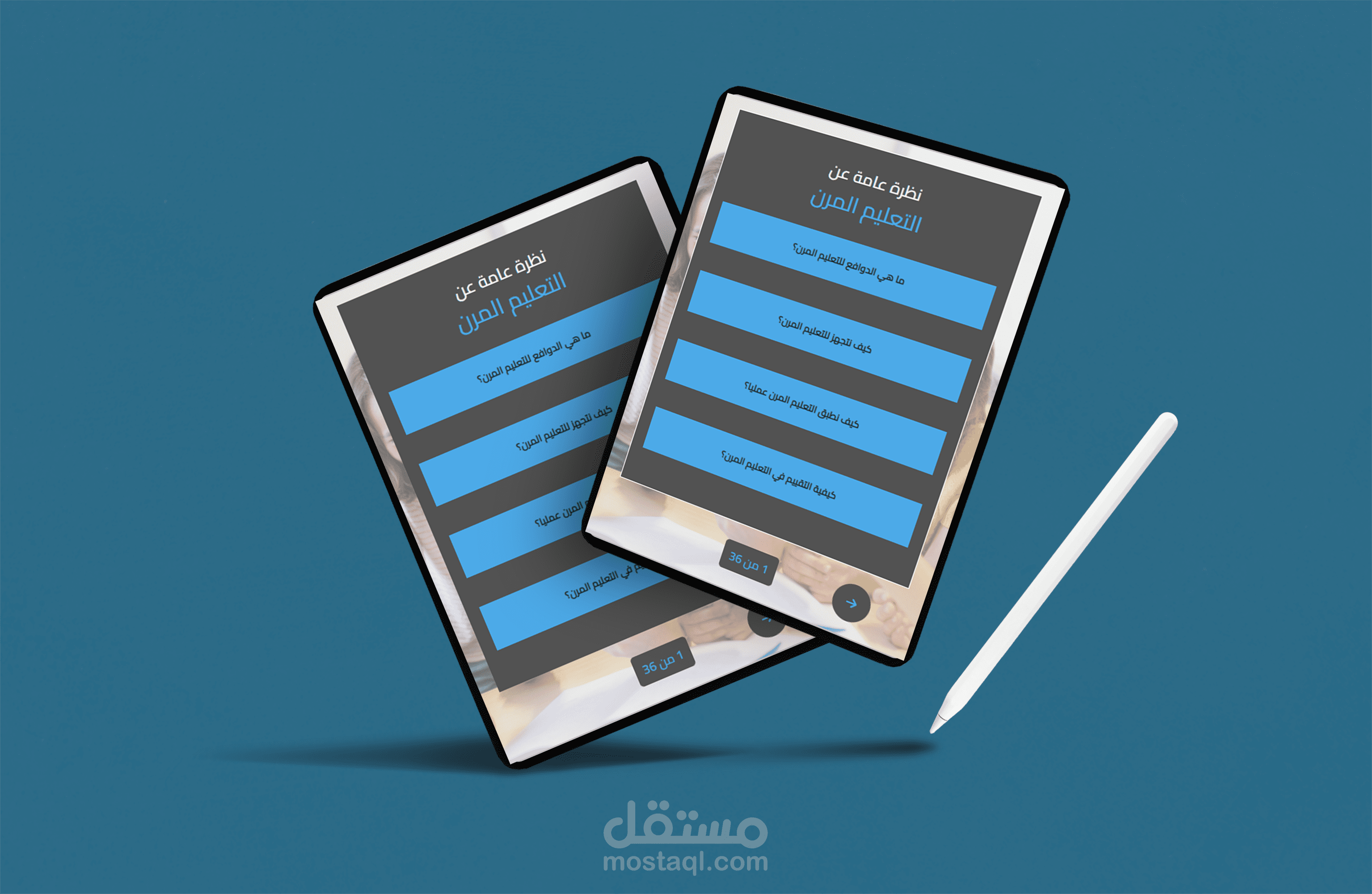 تحويل ملف بوربوينت إلى موقع ويب