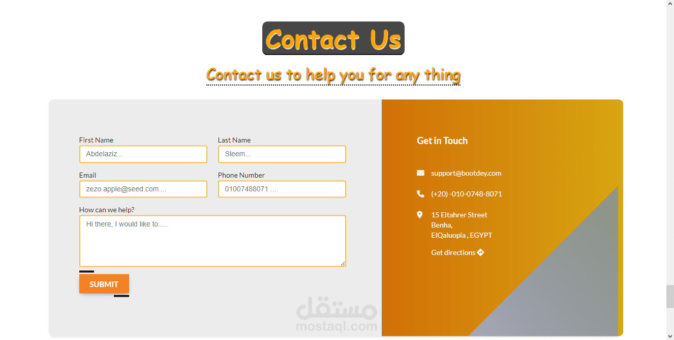 صفحه  contact