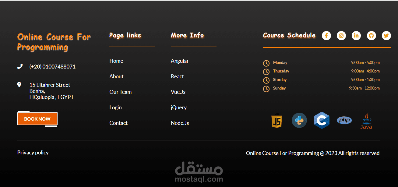 تصميم Footer