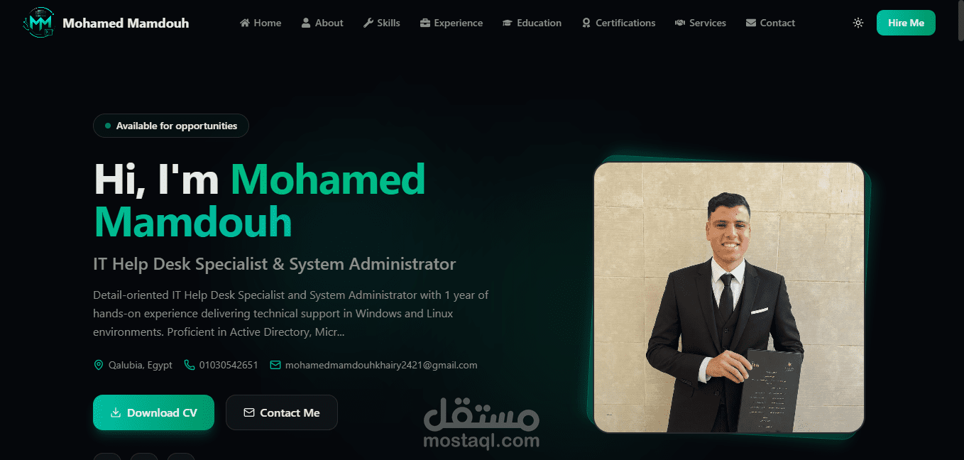 موقع تعريف شخصي