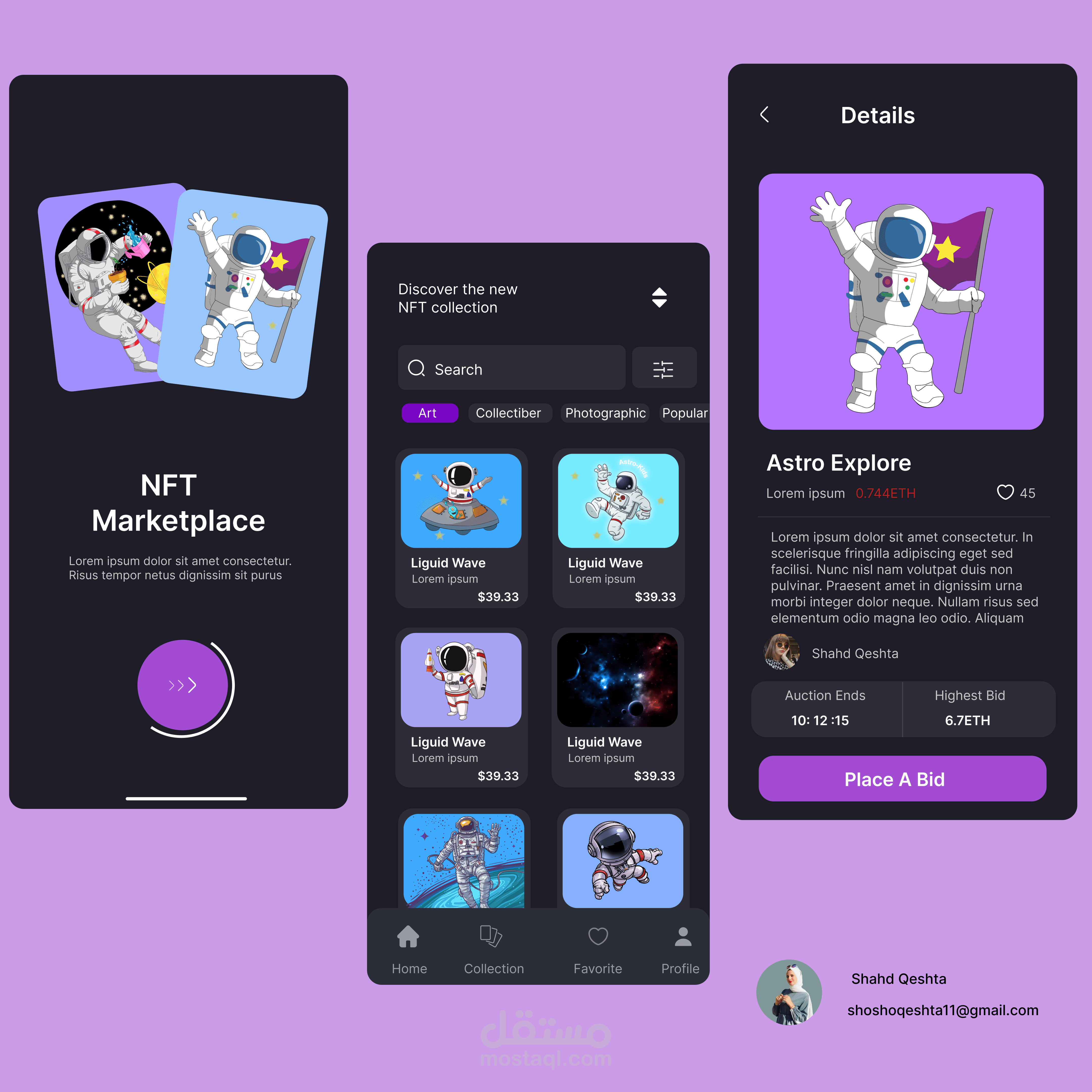 Ux Ui