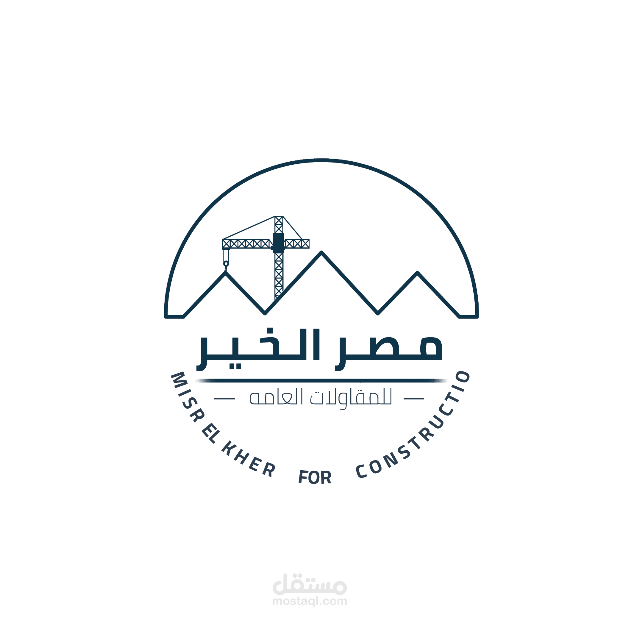 تصميم شعارات - Logo Design