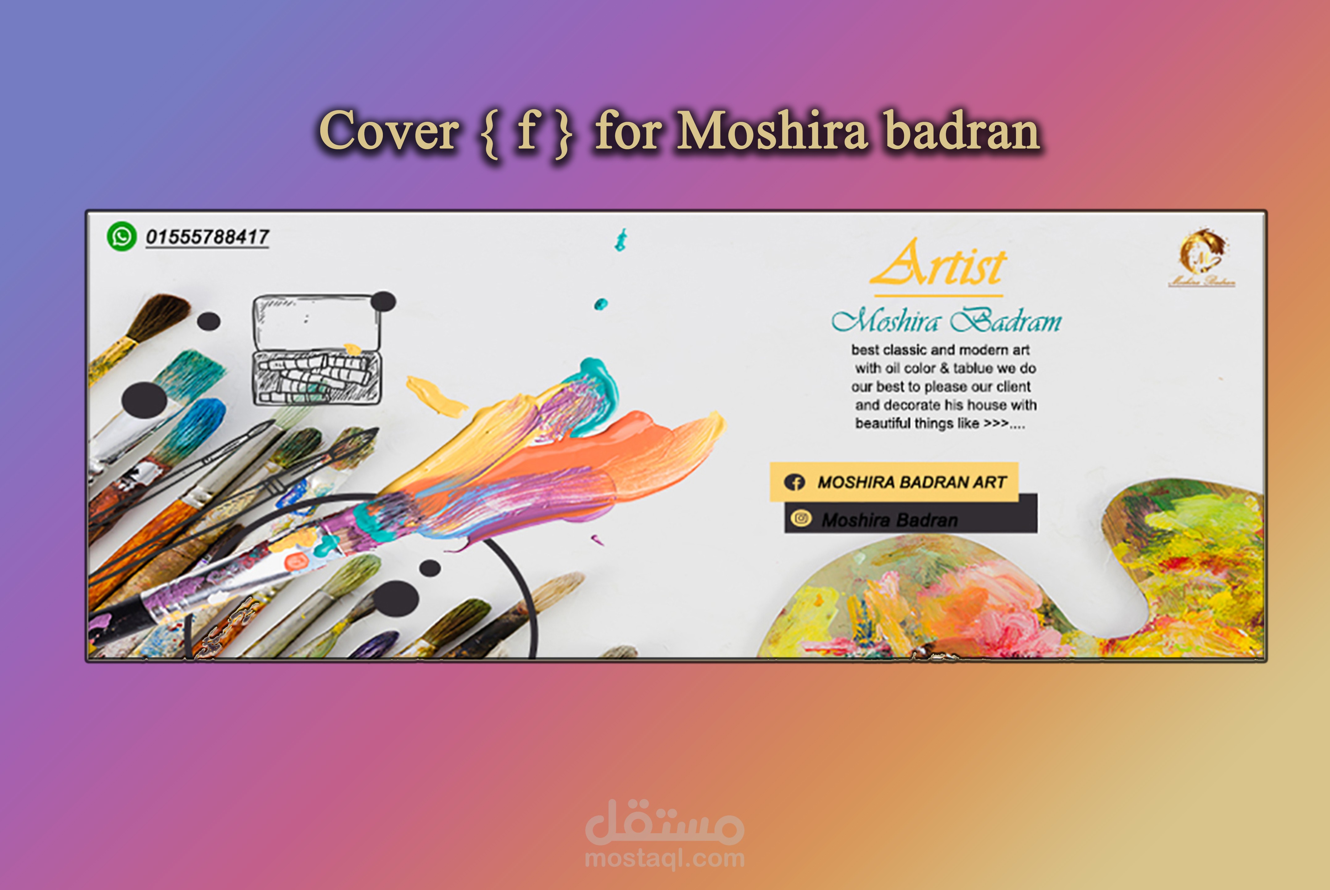 Moshira badran (SMMA)