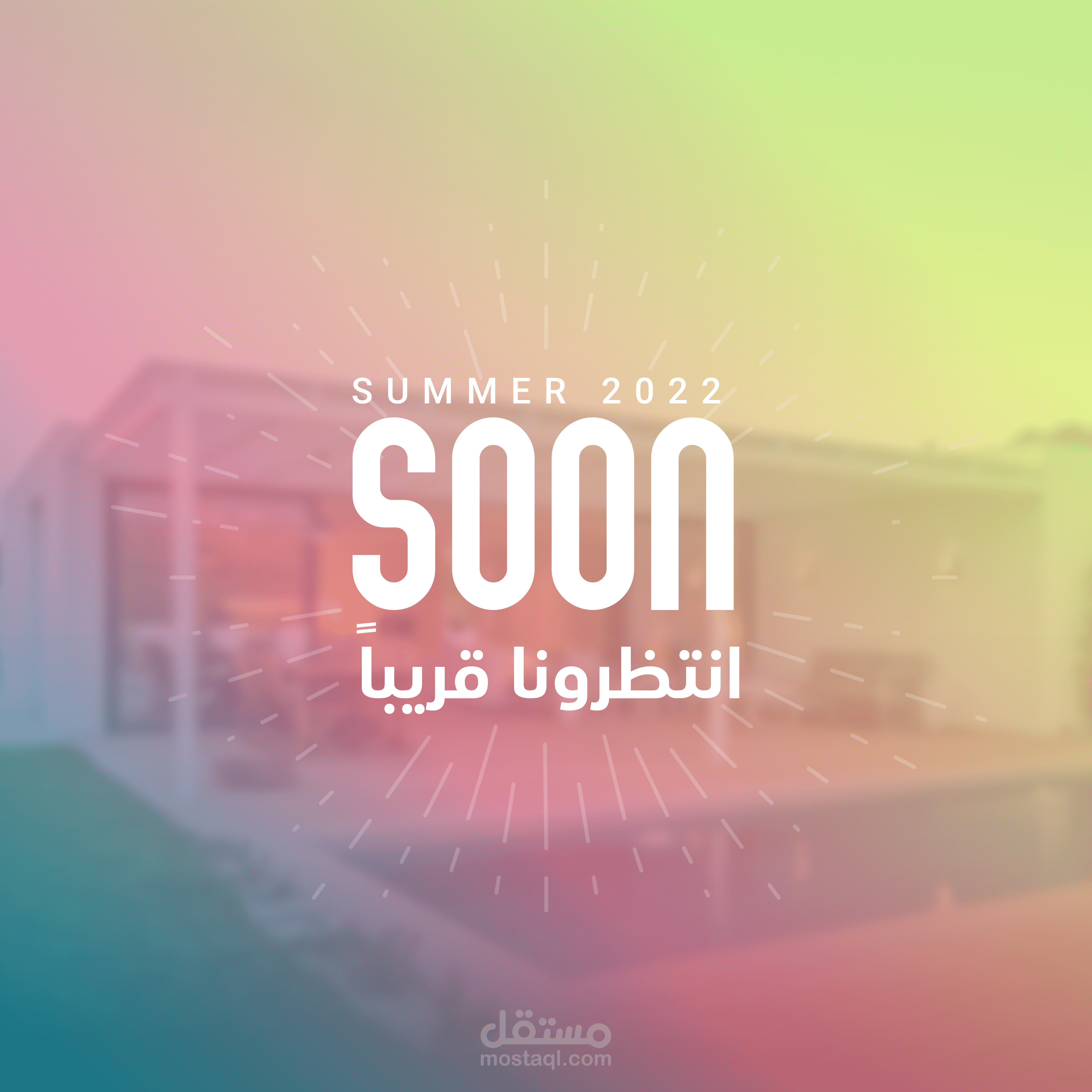 تصاميم سوشيال ميديا